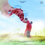 Suhas Sawant Songs MP3 Download