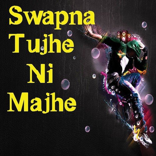 Manali Adhikari Songs MP3 Download